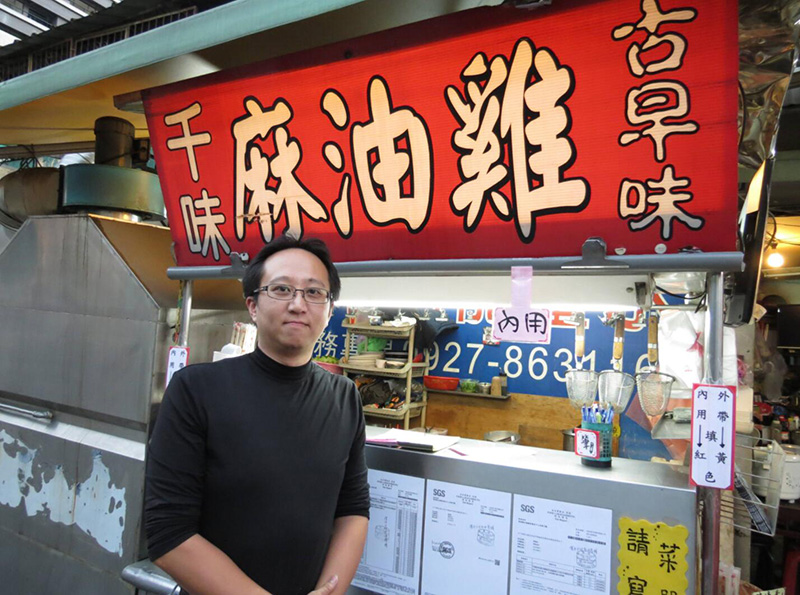 台湾的古早味是什么意思（古早是什么意思）(图7)