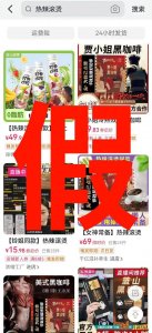 ​太突然！贾玲方再发紧急声明