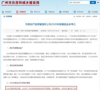 ​广州二沙岛最新房价39万（广州二沙岛别墅租金狂降30）