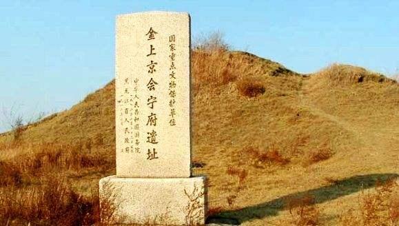 金朝的上京是现在的哪个城市(金朝首都明明在上京)(3)