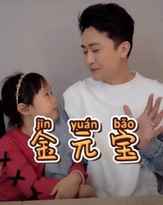 ​央视主持杨帆：暗恋张蕾 8 年，娶青梅竹马妻子