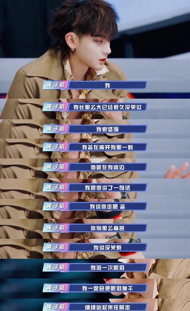 表情包黄子韬是什么样的人（黄子韬的表情包）