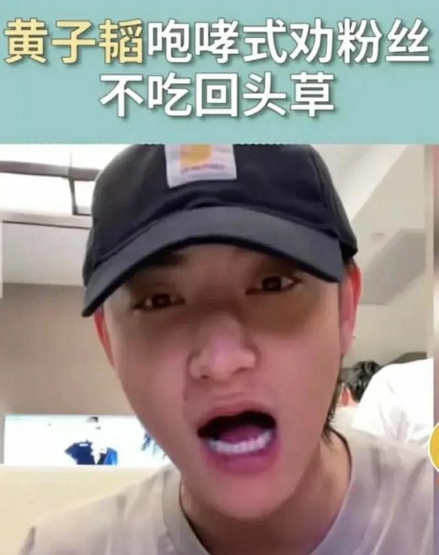 表情包黄子韬是什么样的人（黄子韬的表情包）