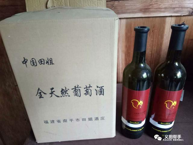 法国葡萄庄园简介(红贵族葡萄园中的真贵族农场故事)(3)