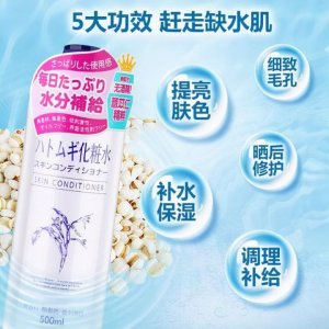 ​法国珍贵水怎么样（5款平价爽肤水养出亮白水嫩好肌肤）