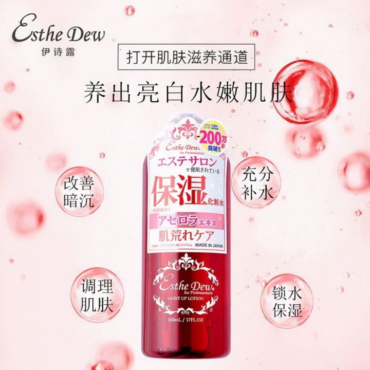 法国珍贵水怎么样(5款平价爽肤水养出亮白水嫩好肌肤)