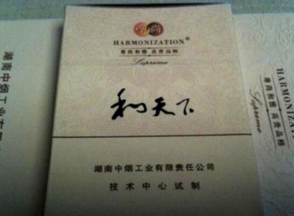 世界十大最贵的烟排行榜 全球最贵名烟排行