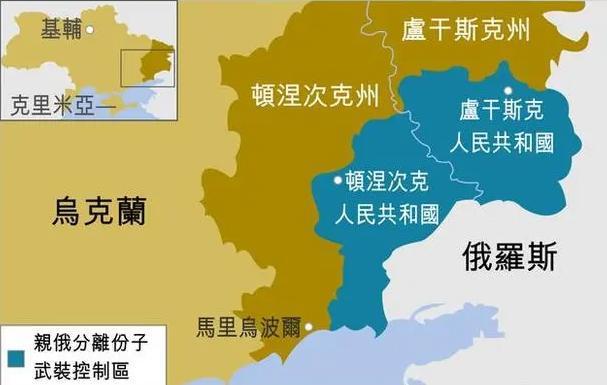 顿涅茨克州原来属于俄罗斯领土吗(顿涅斯克等四州)