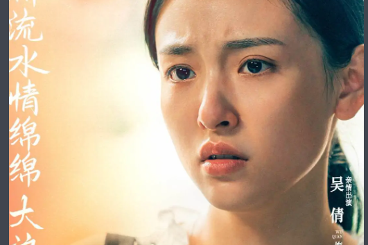 人生大事是哪里的方言（人生大事演员表介绍）