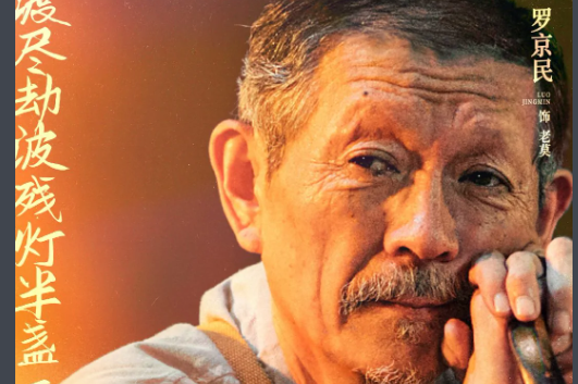 人生大事是哪里的方言（人生大事演员表介绍）