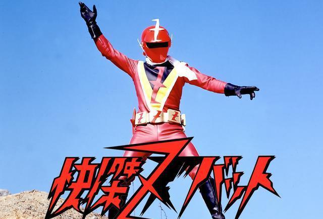 另类特摄快《杰捷巴多》