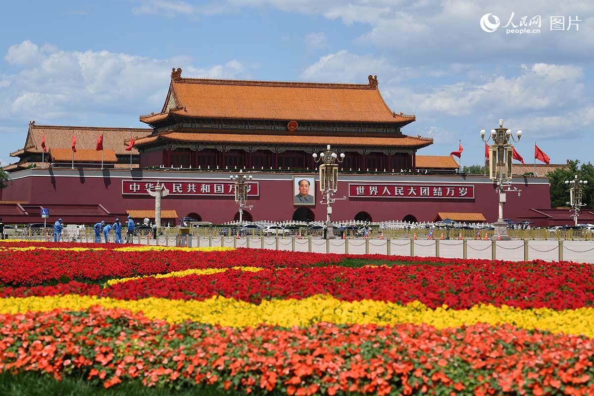 第四天:天安门广场