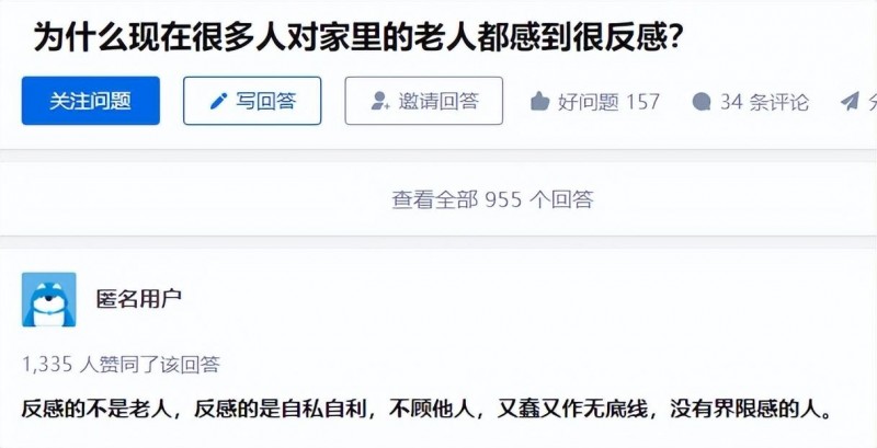 秋千门事件完整照片（两个小孩抢秋千事件）