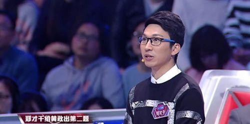 最强大脑李威作弊怎么回事（李威疑放水老将退赛）