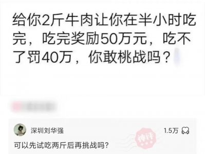 ​沙雕网友日常：落泪艺妓身上纹，老爹皮带身上抡