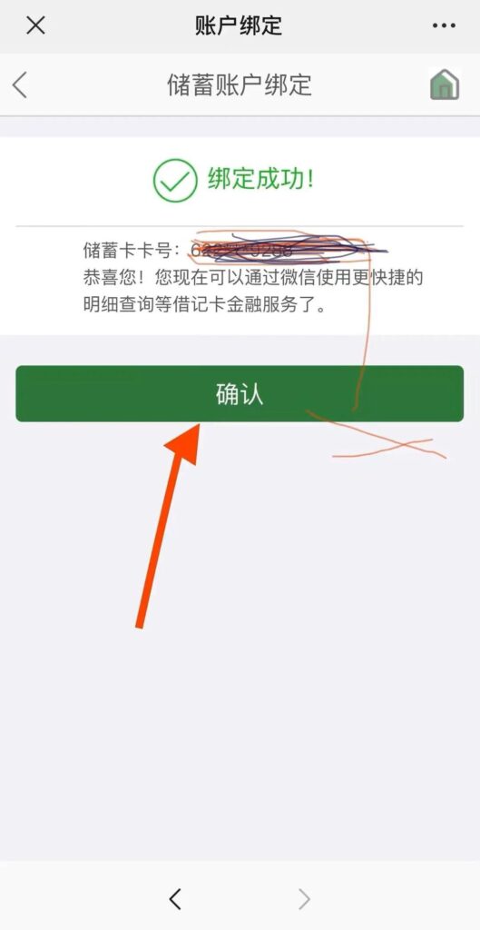 华夏银行卡怎么查余额_详细操作步骤