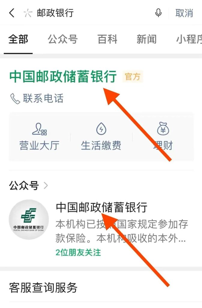 华夏银行卡怎么查余额_详细操作步骤