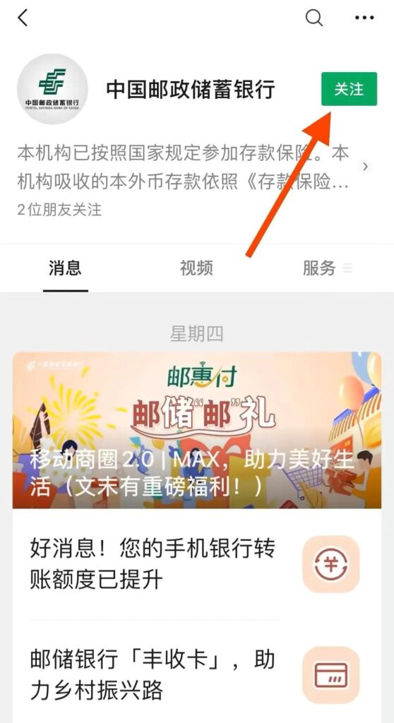 华夏银行卡怎么查余额_详细操作步骤