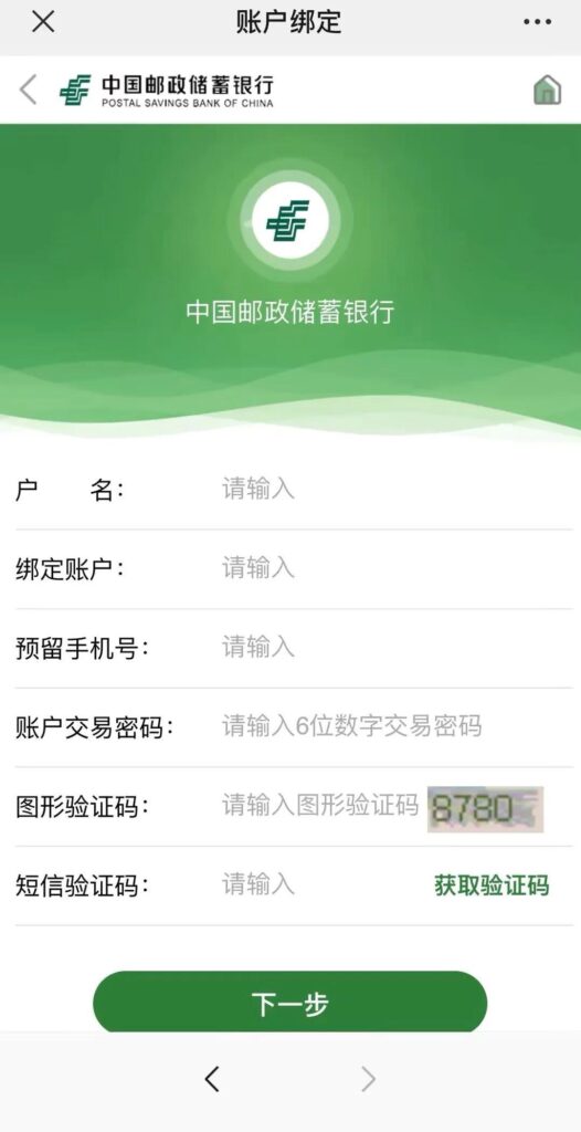 华夏银行卡怎么查余额_详细操作步骤