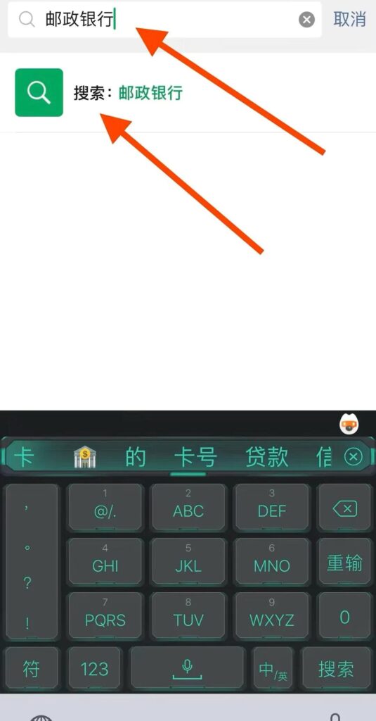 华夏银行卡怎么查余额_详细操作步骤