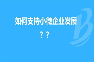 ​营业执照年检网上申报流程（工商营业执照年检网上申报流程指南）