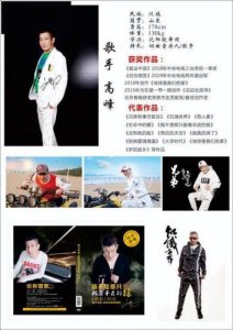 ​高峰死因，高枫灵异事件(高枫坠楼身亡)