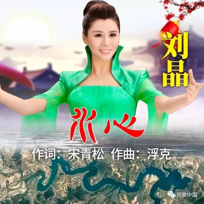 她用歌声描绘世界,被誉为“心灵歌者”,一曲《水心》唱出千年古县之美!