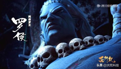 ​西行纪：阿修罗四王实力排名，罗睺仅排第二？渊王隐藏的太深