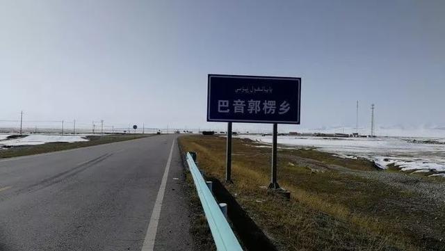 巴音郭楞蒙古自治州在哪个城市(华夏第一州巴音郭楞蒙古自治州地名来源于东归土尔扈特巴音郭楞乡)(4)