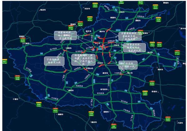 河南高速免费规定（河南18地市高速口均查验）(3)