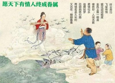 中国七夕什么时候开始作为情人节的(七夕是啥时候介绍)