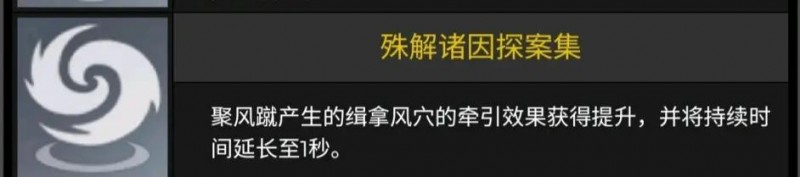 阿姆斯特朗回旋(新皮肤特效带阿姆斯特朗托马斯)