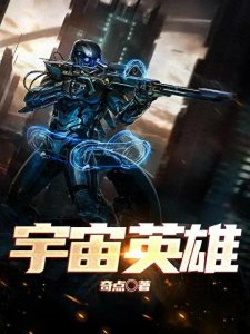 ​推荐三本幻想时空类小说，它将带给大家一个全新的世界