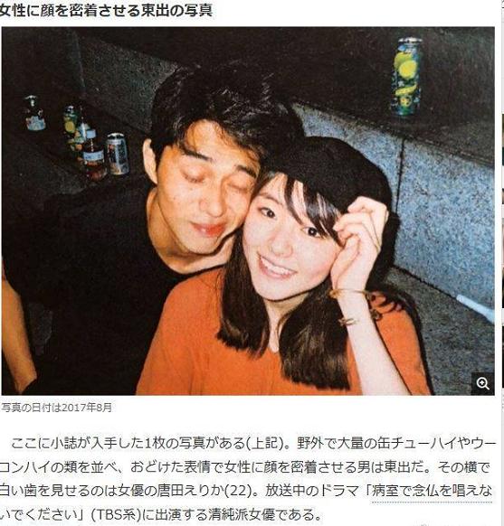 日本男明星人设崩塌(日本知名男星被曝出轨未成年小花)(9)