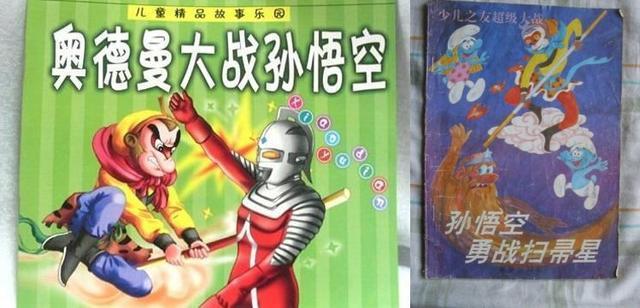 哪吒与变形金刚同框,打破次元壁,网友:破次元作品早已见过!