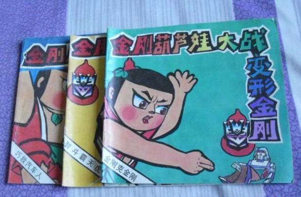 哪吒与变形金刚同框,打破次元壁,网友:破次元作品早已见过!