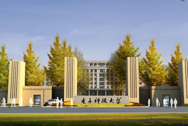 四川省大学排名2025最新排名（2025年四川省大学排名最新出炉）(6)