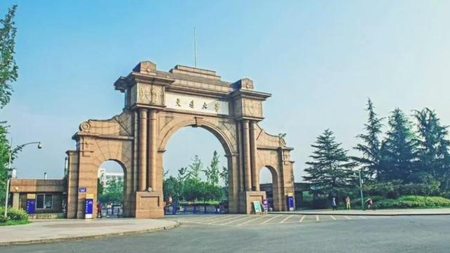 四川省大学排名2025最新排名（2025年四川省大学排名最新出炉）(9)