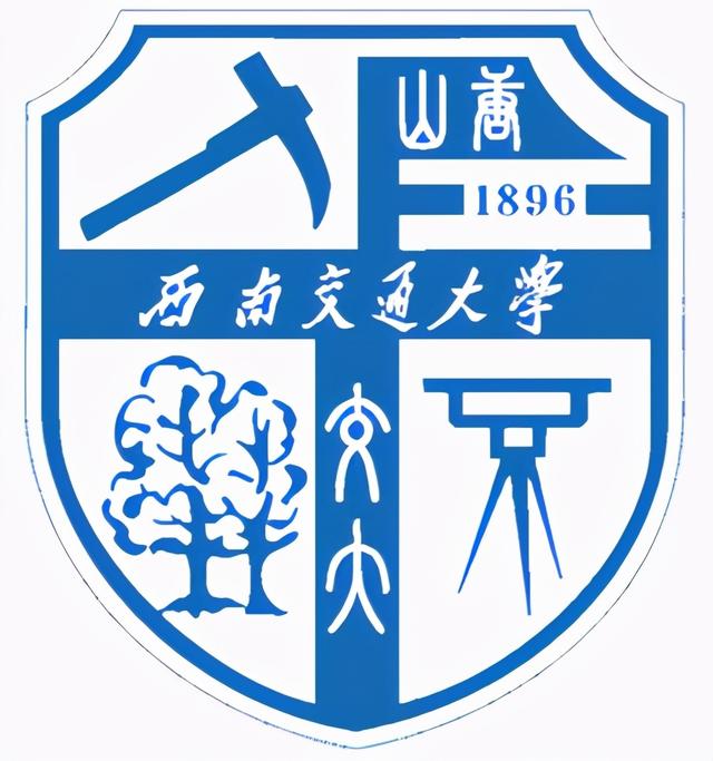 四川省大学排名2025最新排名（2025年四川省大学排名最新出炉）(8)