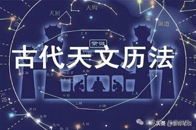 ​国家标准来啦！生肖属相按“春节”换还是“立春”换？终于有答案