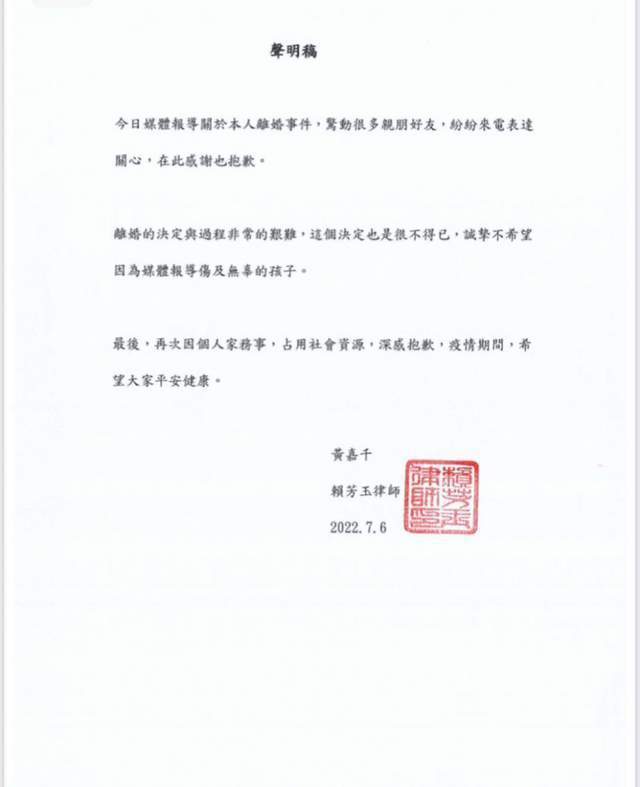 夏克立朋友控诉黄嘉千五大罪状 曝其逼签自愿分居