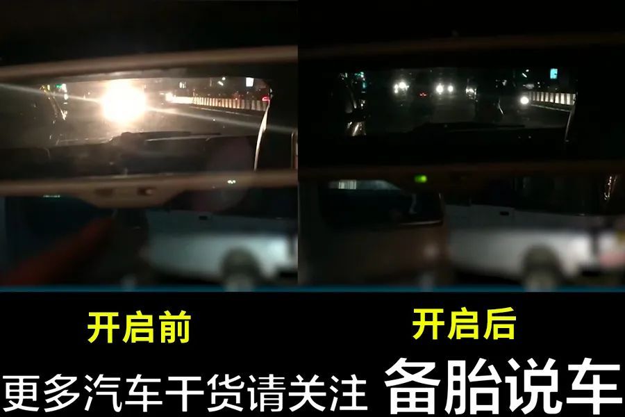 AUTO按键到底怎么使用(autohold什么意思汽车按键)(图7) AUTO按键到底怎么使用(autohold什么意思汽车按键)(图7)