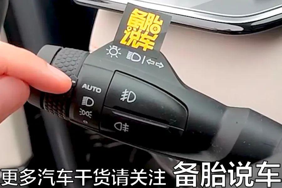 AUTO按键到底怎么使用(autohold什么意思汽车按键)(图2) AUTO按键到底怎么使用(autohold什么意思汽车按键)(图2)