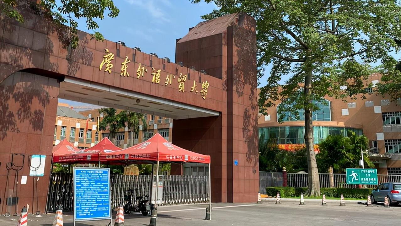 学英语专业哪个大学好英语专业好的大学排名（英语专业哪个大学好）(图5)