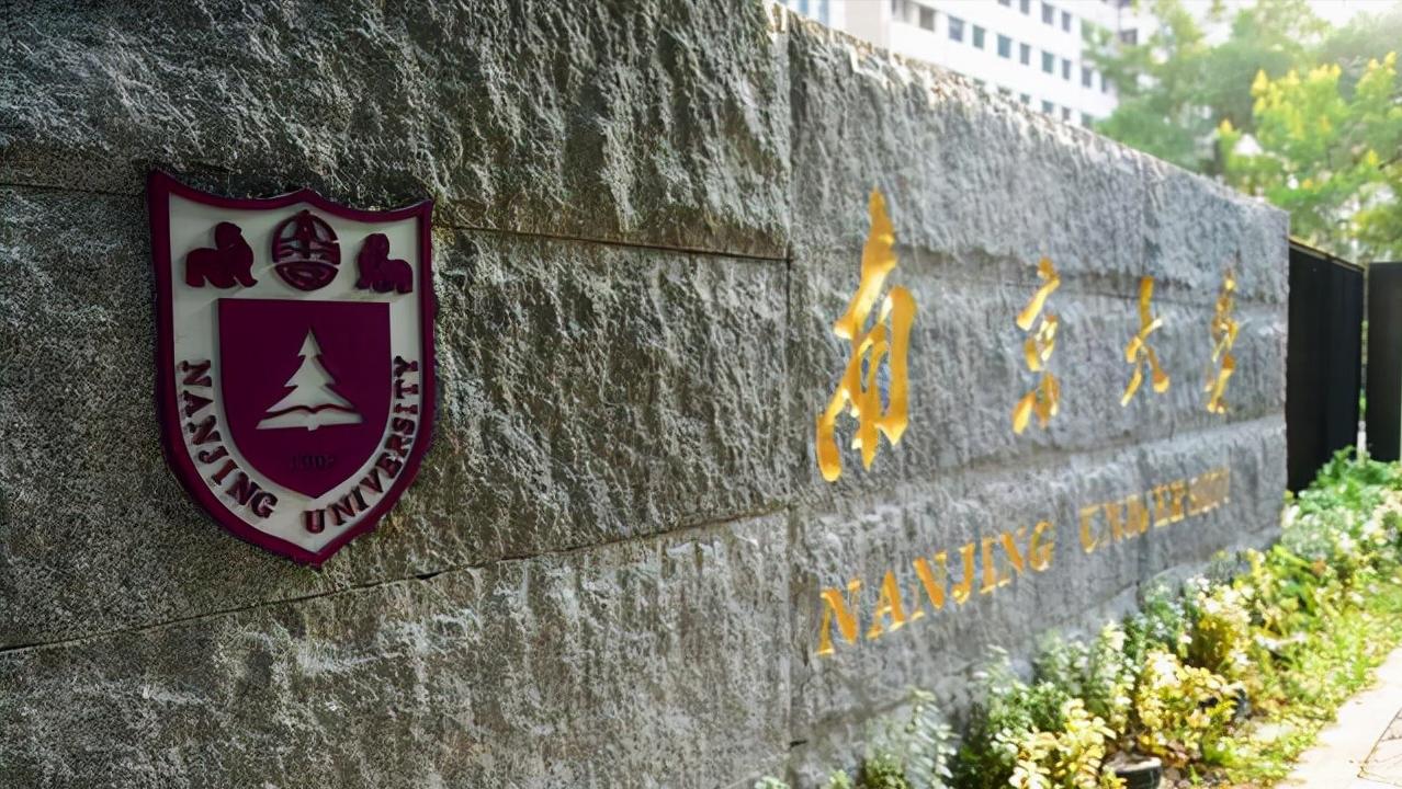 学英语专业哪个大学好英语专业好的大学排名（英语专业哪个大学好）(图4)