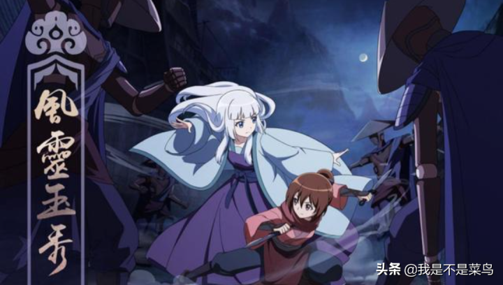 国漫排行榜前10(必看的10部国产动漫)