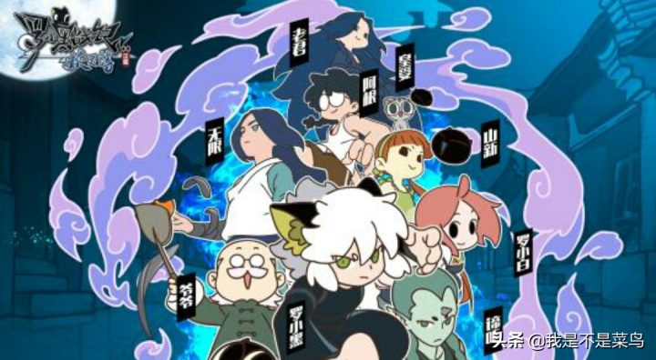 国漫排行榜前10(必看的10部国产动漫)