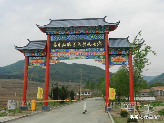 辽宁开原附近旅游景点推荐一下（辽宁铁岭开原市松山镇有象牙山景区）(5)