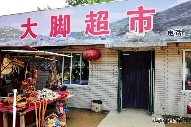 辽宁开原附近旅游景点推荐一下（辽宁铁岭开原市松山镇有象牙山景区）(10)