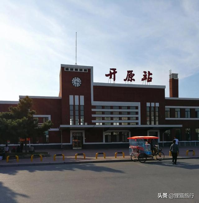 辽宁开原附近旅游景点推荐一下（辽宁铁岭开原市松山镇有象牙山景区）(2)